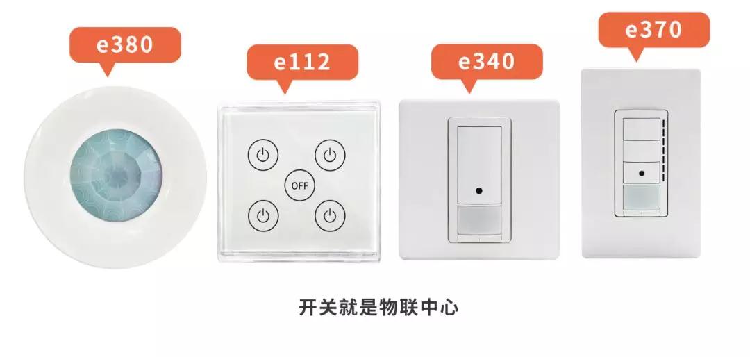 广州国际建筑电气技术及智能家居展览会