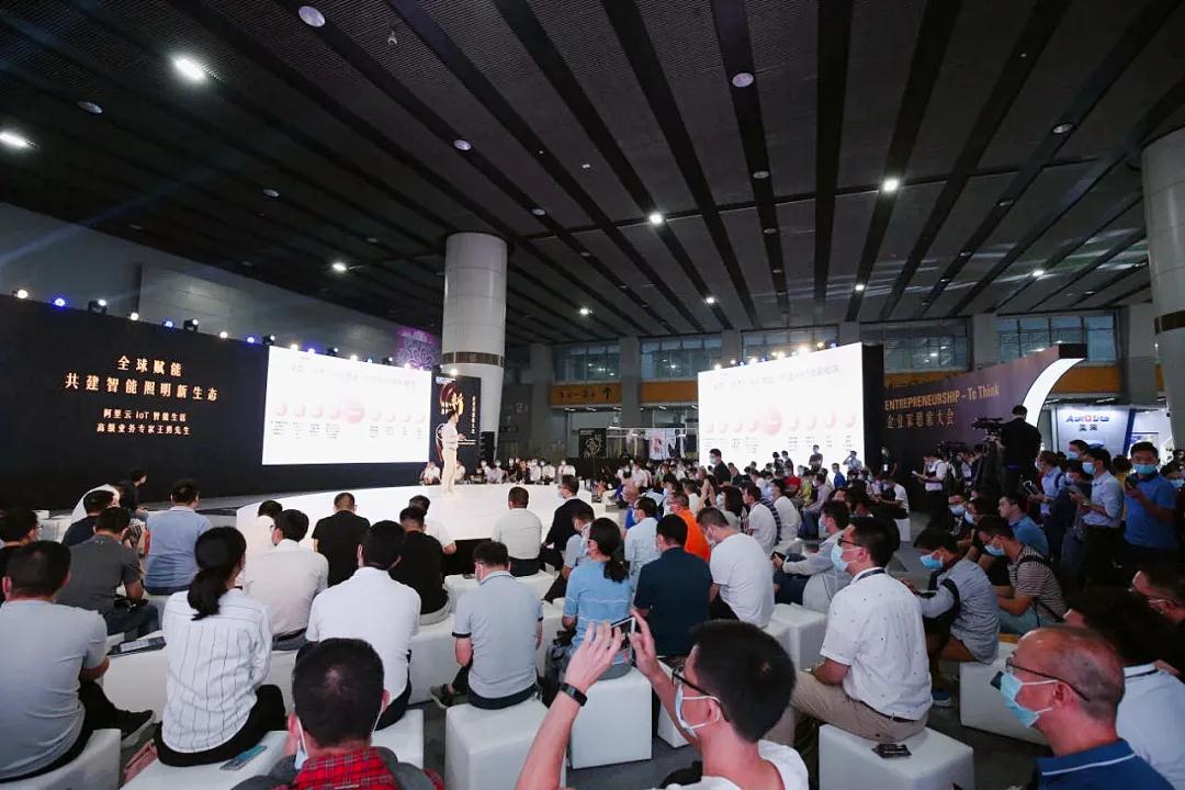 广州国际照明展览会