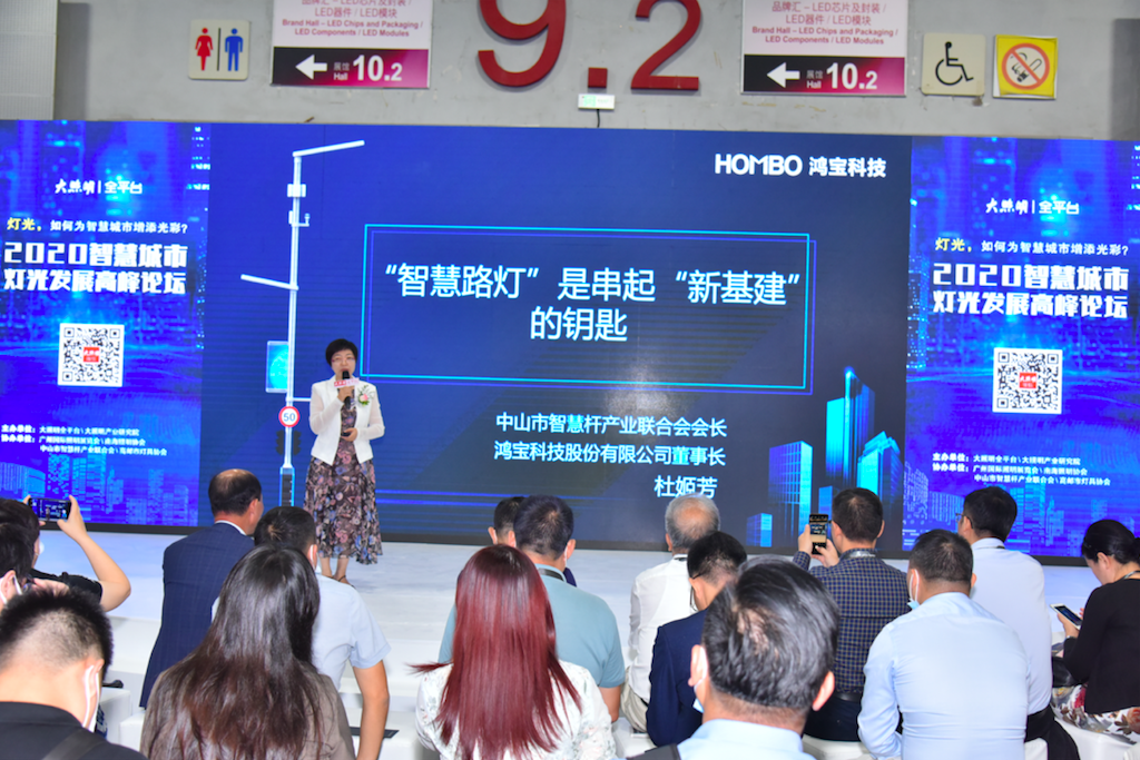 广州国际照明展览会