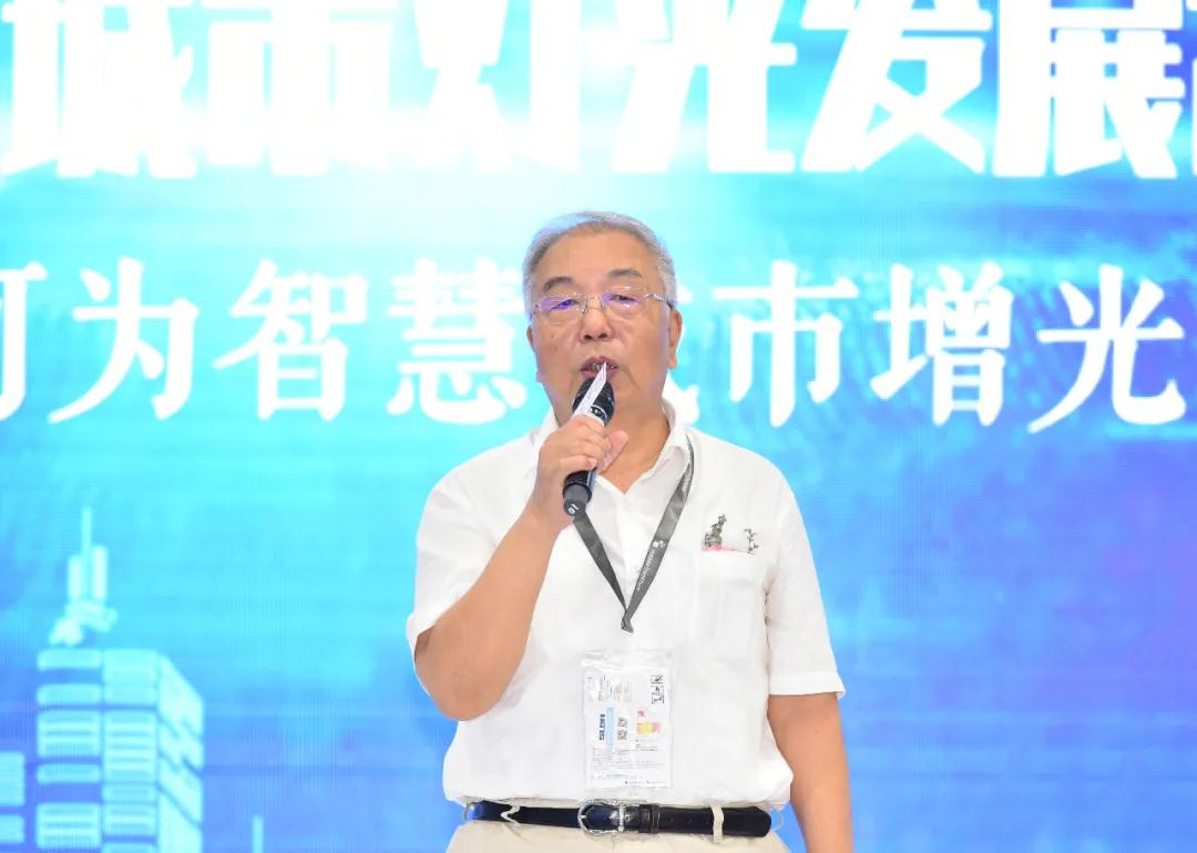 广州国际照明展览会