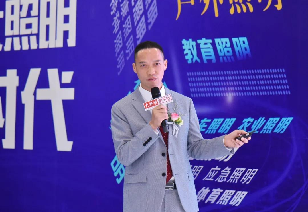 广州国际照明展览会