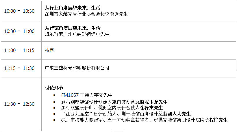 2022广州国际照明展览会