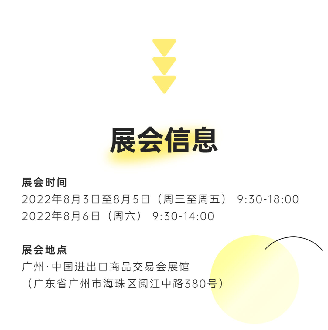 广州国际照明展览会