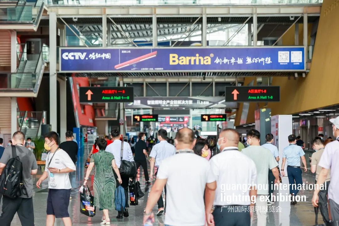 广州照明展