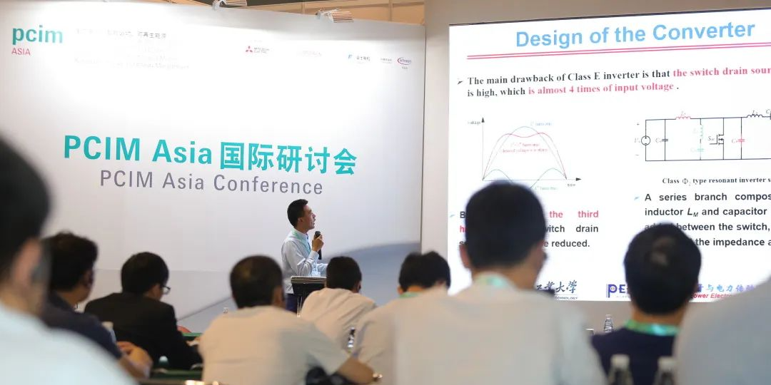 上海国际电力元件