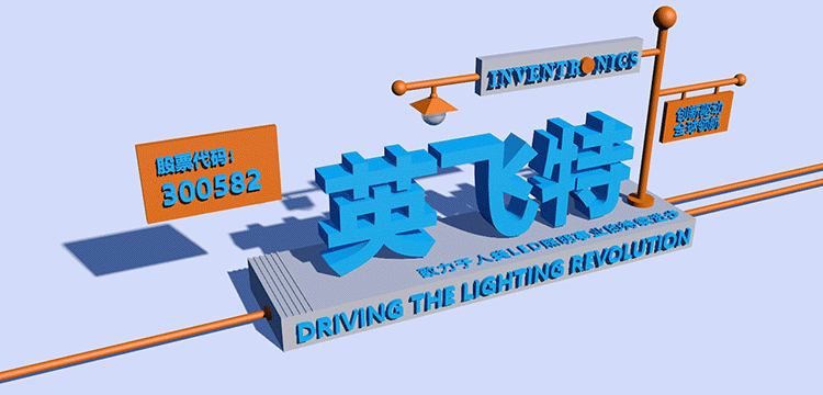 广州建筑电气展