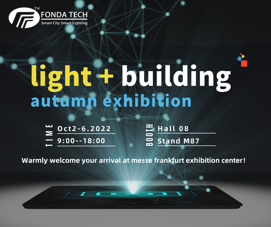 广州建筑电气展