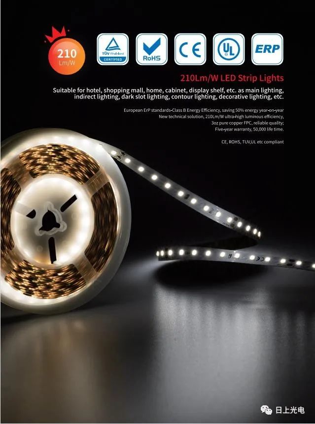 广州建筑电气展