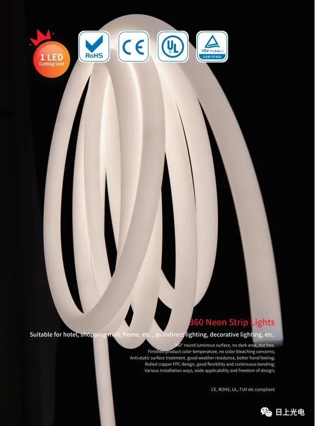 广州建筑电气展