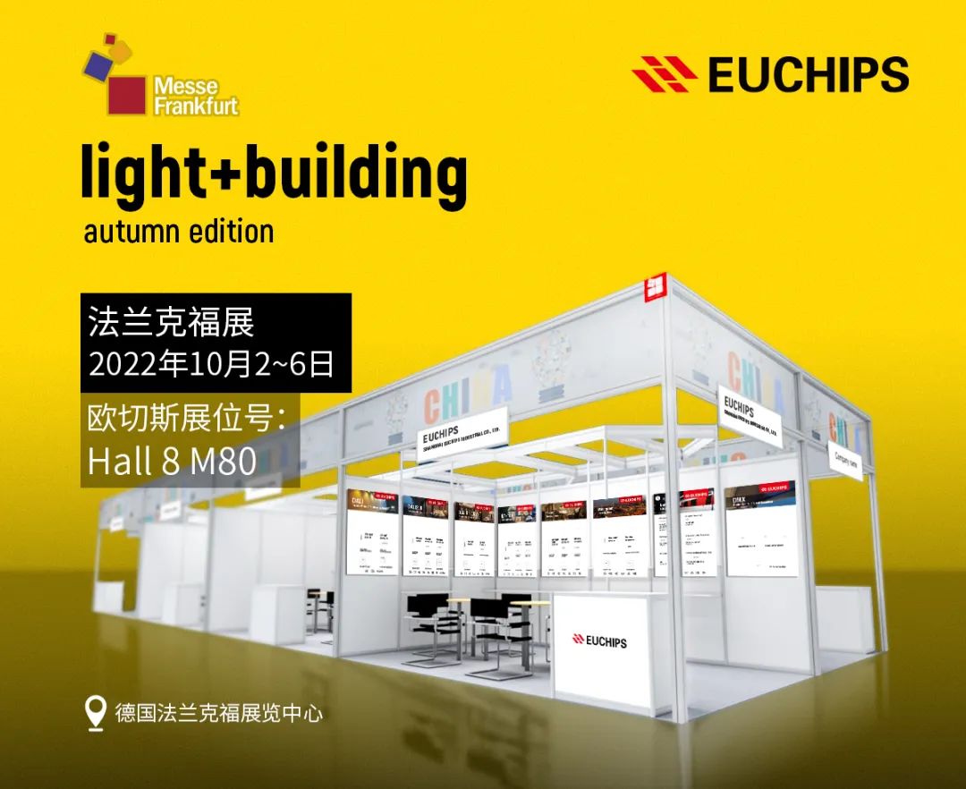 广州建筑电气展