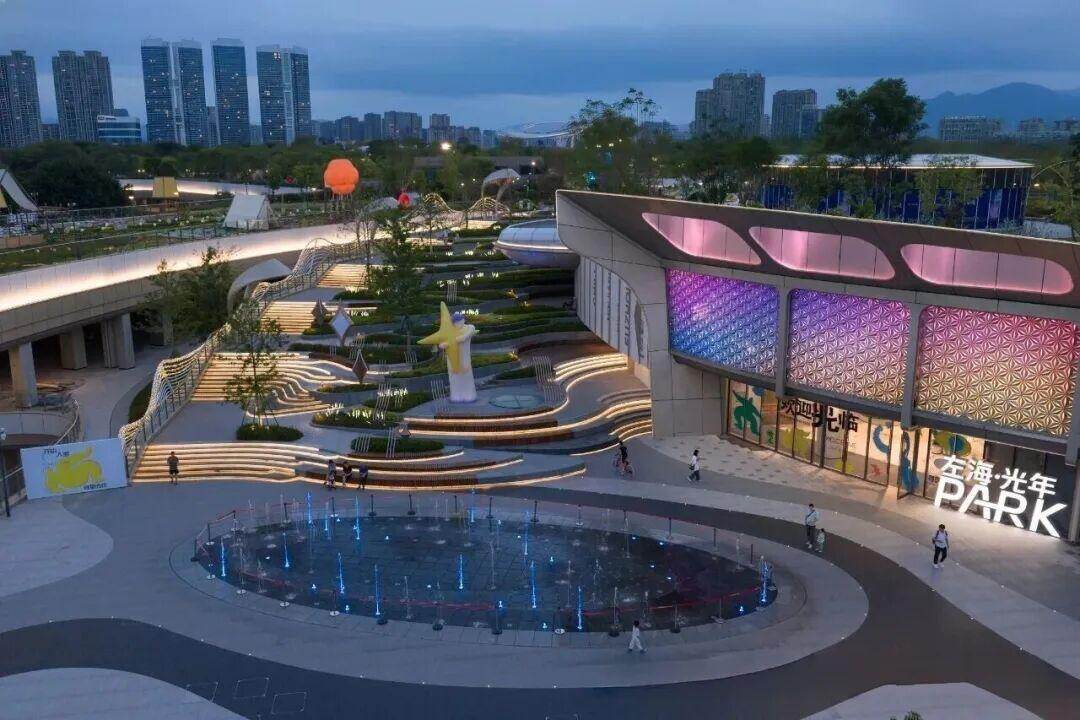 福州左海·光年PARK4