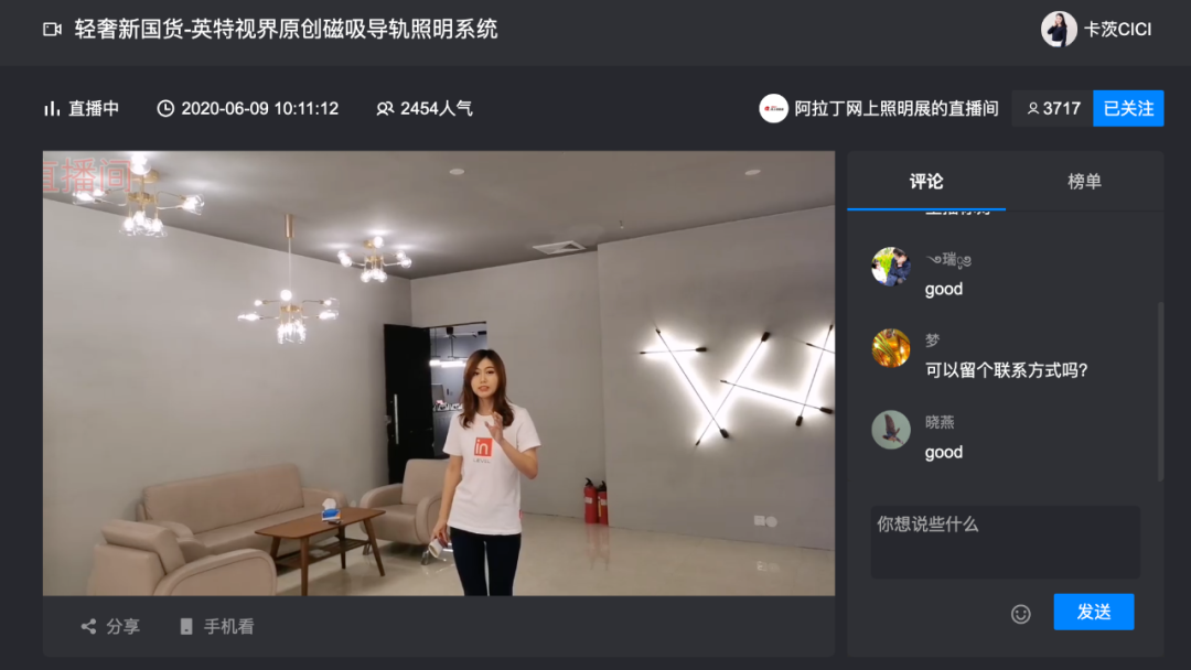 光亚线上品牌展