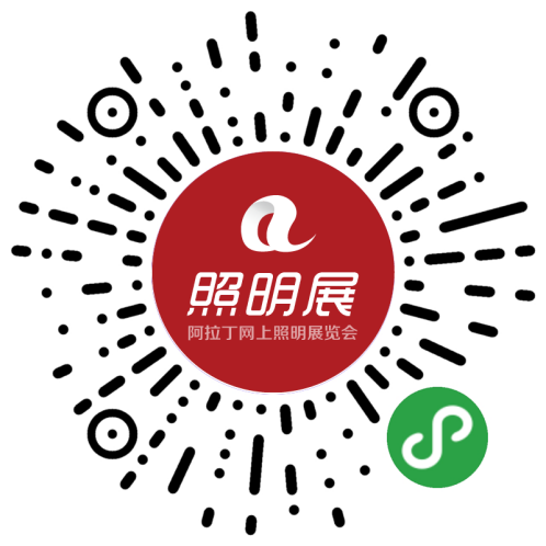 广州国际照明展