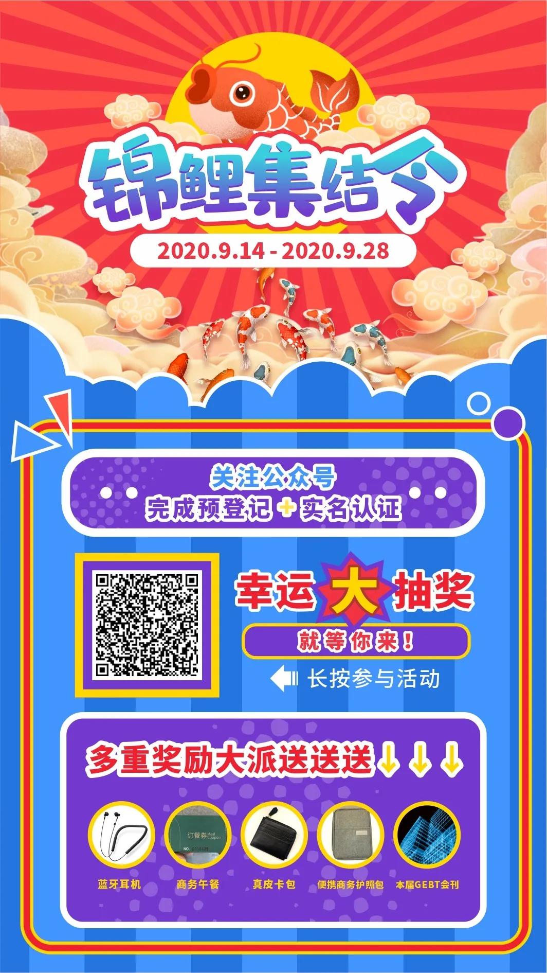 广州国际建筑电气技术及智能家居展览会