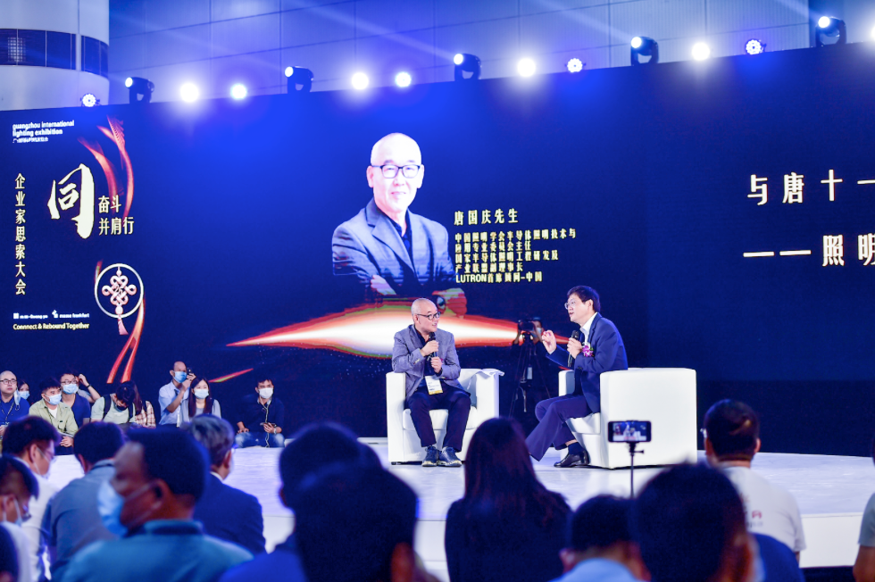 广州国际照明展览会