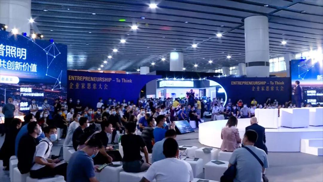 广州国际照明展览会