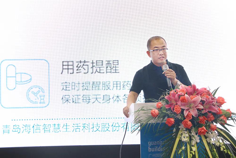 广州国际建筑电气技术展览会