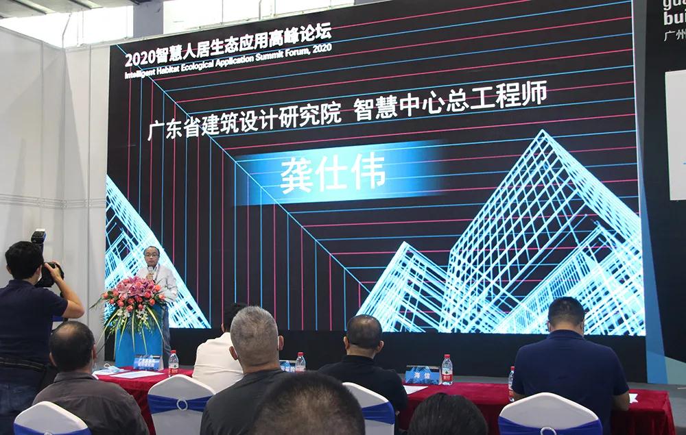 广州国际建筑电气技术展览会