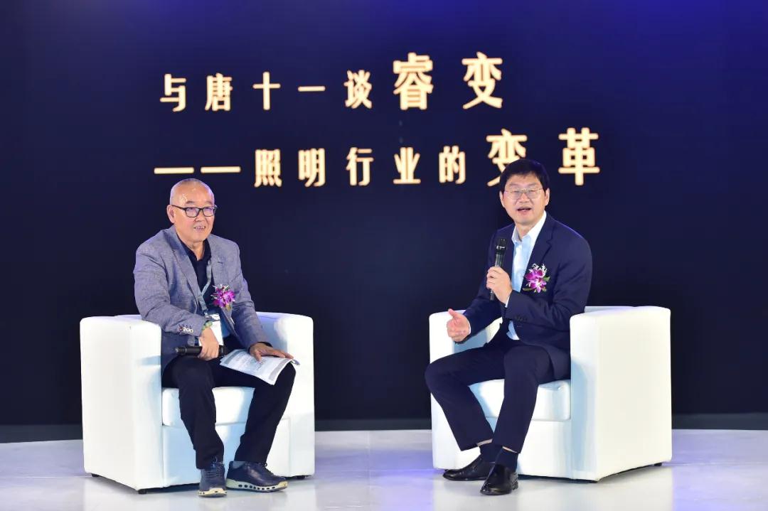 广州国际照明展览会