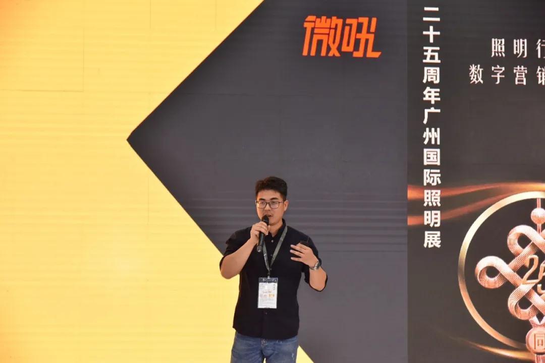 广州国际照明展览会