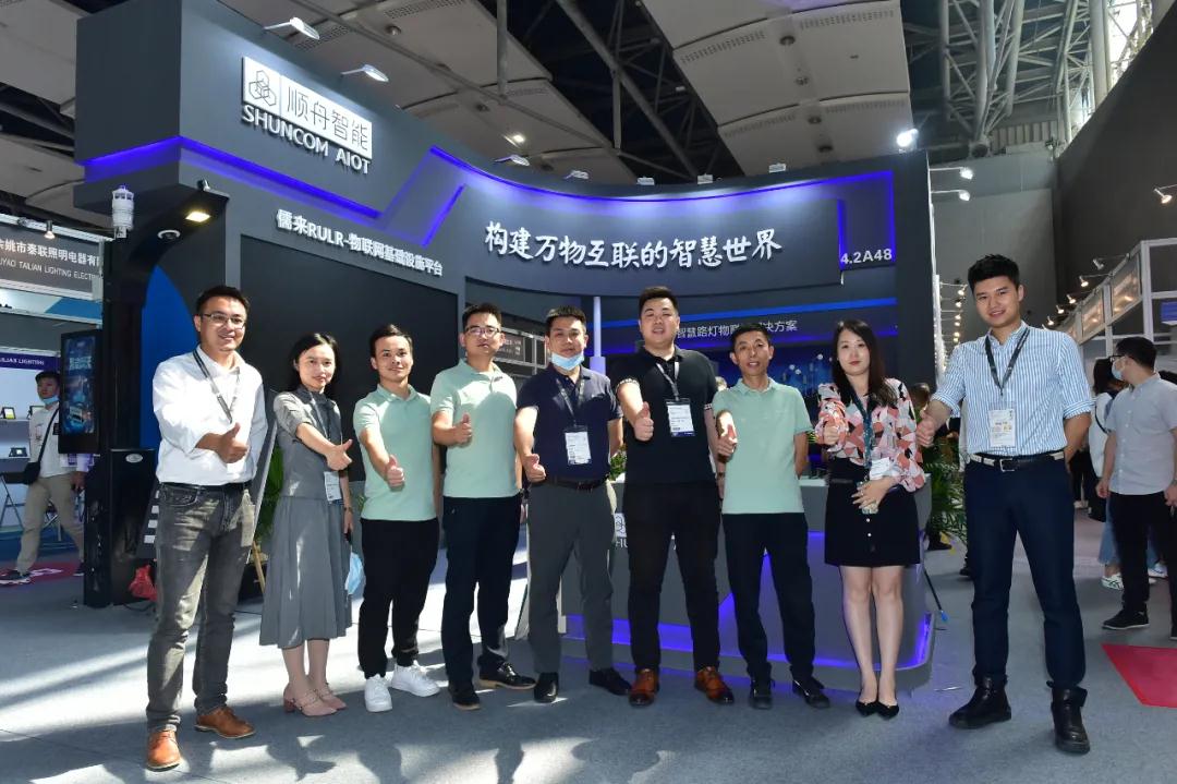 广州国际照明展览会