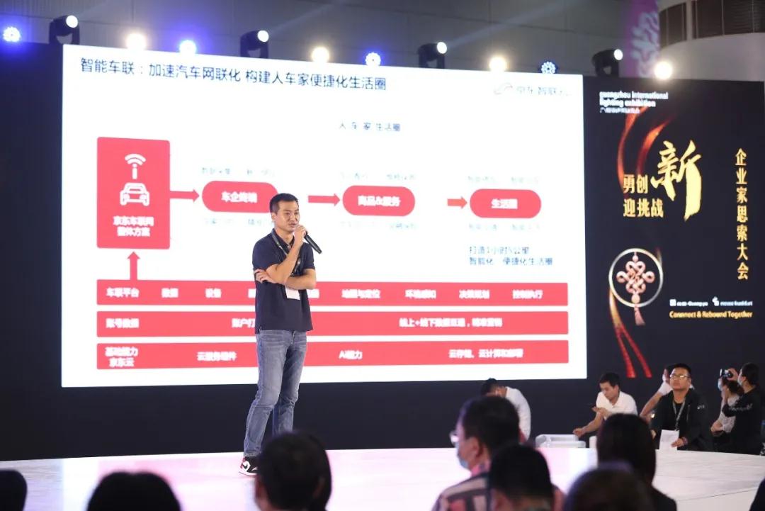 广州国际照明展览会