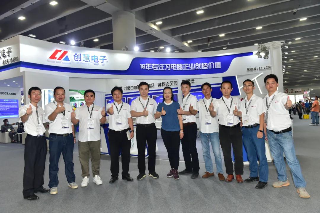 广州国际照明展览会