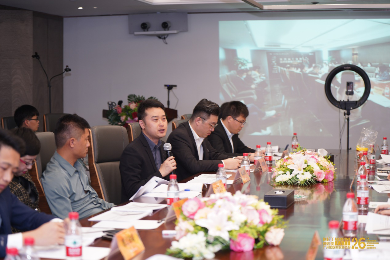 2021广州国际照明展览会暨阿拉丁神灯奖战略合作新闻发布会