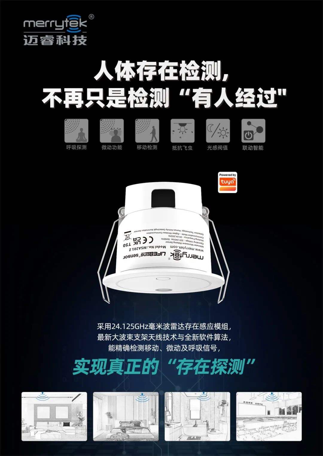 广州光亚展地址