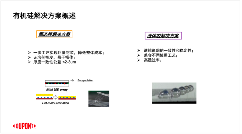 广州光亚展地址