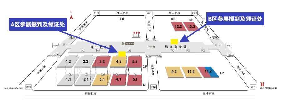 广州照明展