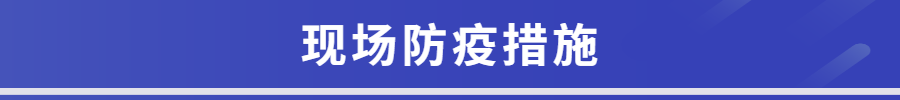 广州照明展