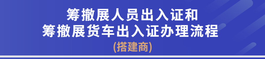 广州光亚法兰克福展览有限公司