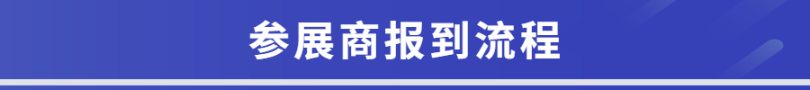 广州光亚法兰克福展览有限公司