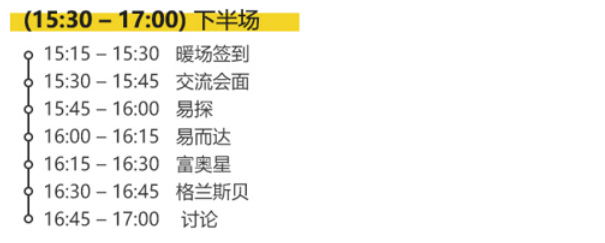 广州国际照明展览会