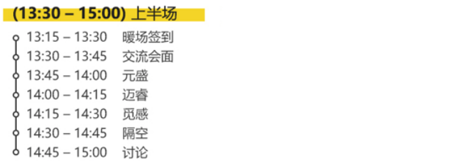 广州国际照明展览会