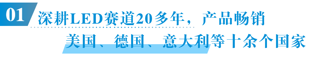 光亚展官网