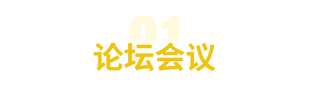 光亚展官网