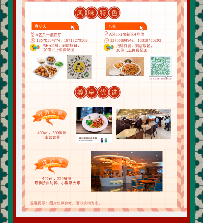 广州国际照明展