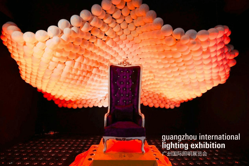 2022广州国际照明展览会(光亚展)