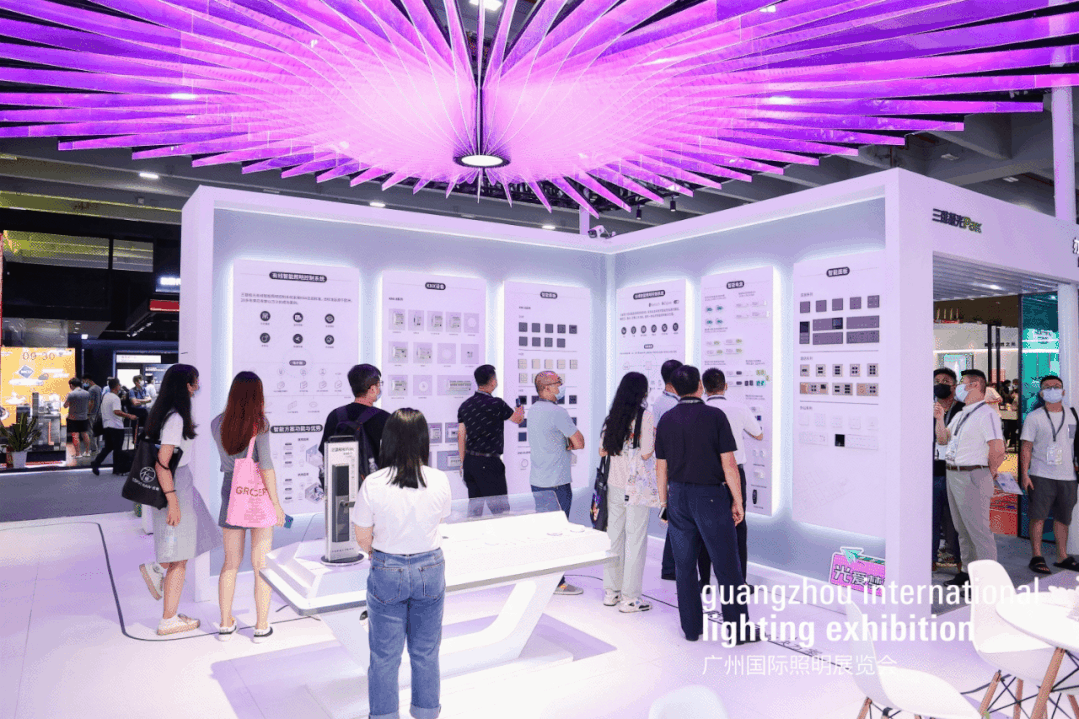 广州国际照明展览会