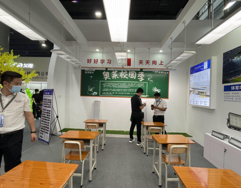 2023广州国际照明展览会