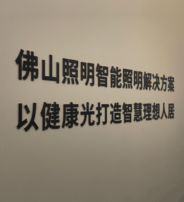 2023广州国际照明展览会