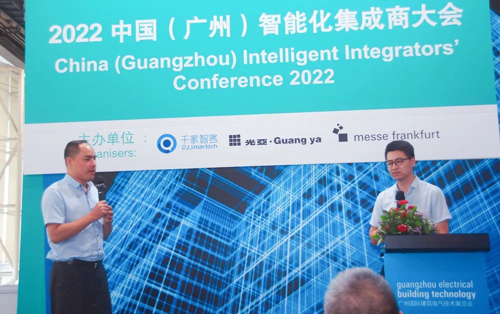 广州国际建筑电气技术展览会gebt