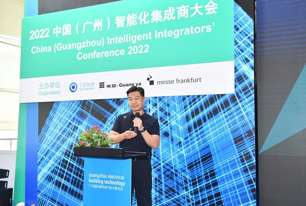 广州国际建筑电气技术展览会gebt