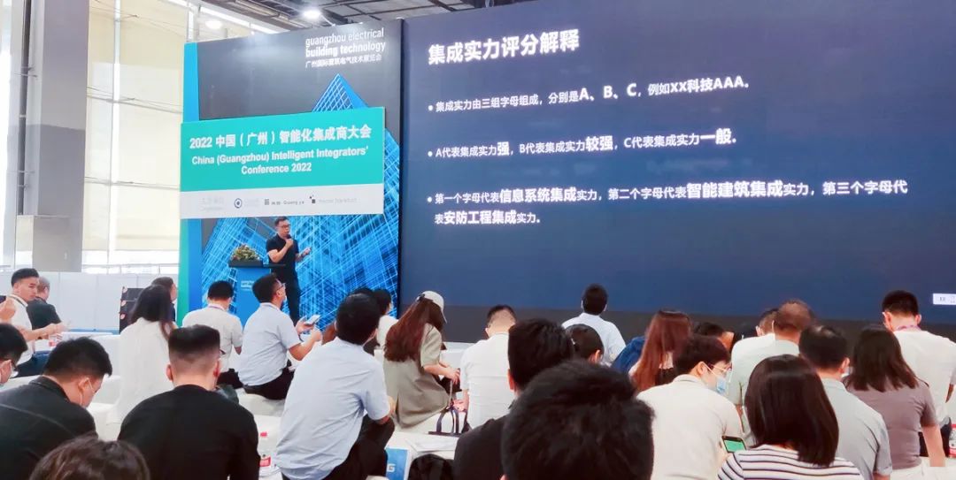 广州国际建筑电气技术展览会gebt