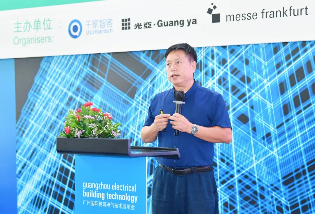 广州国际建筑电气技术展览会gebt