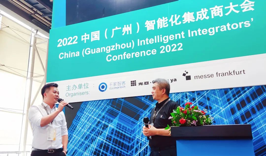 广州国际建筑电气技术展览会gebt