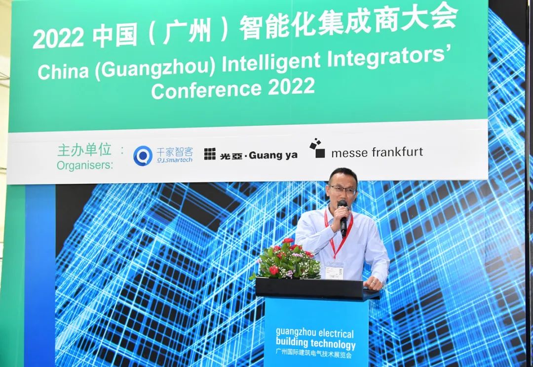 广州国际建筑电气技术展览会gebt