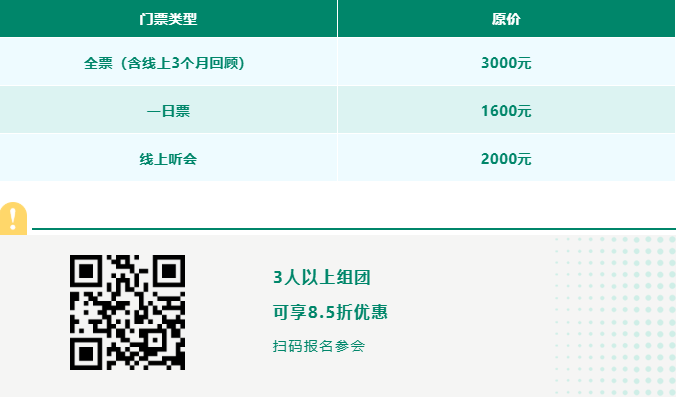 可再生能源管理展览会